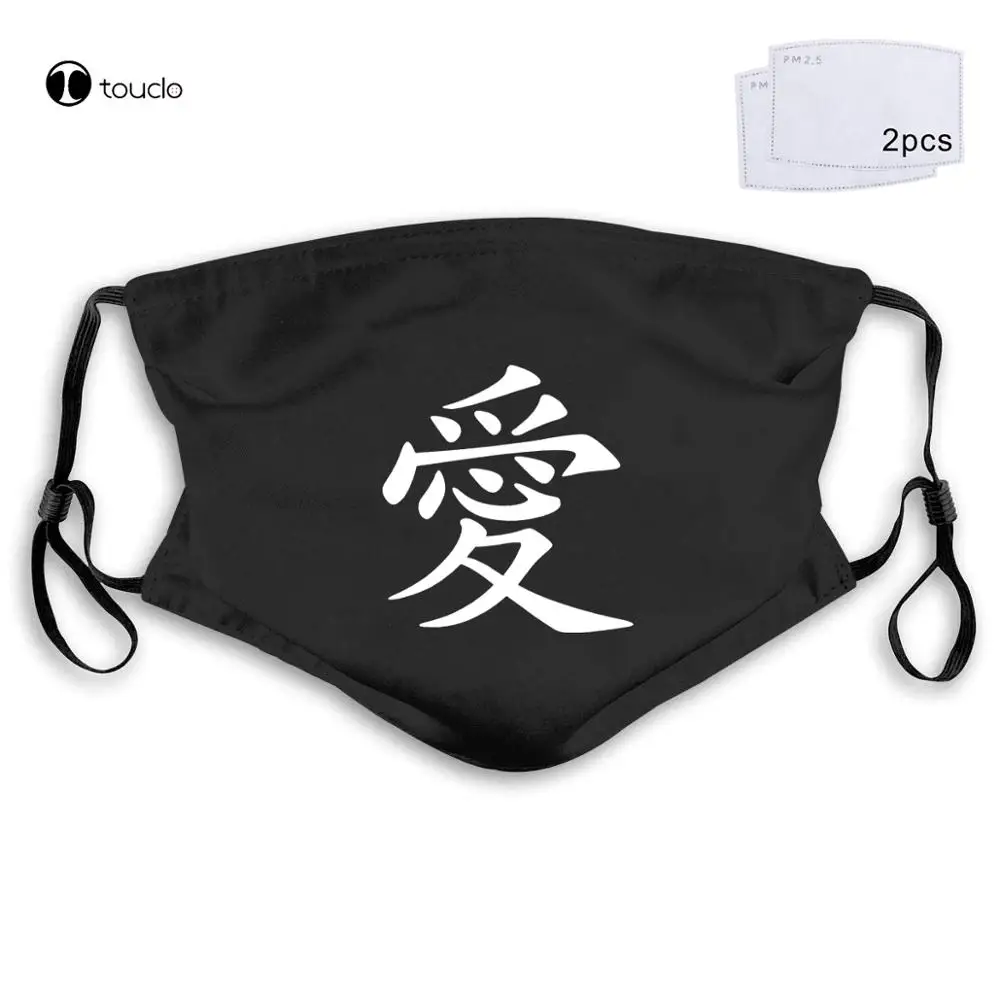 Китайский символ любви подарок на Рождество день рождения AI стойка уход за кожей