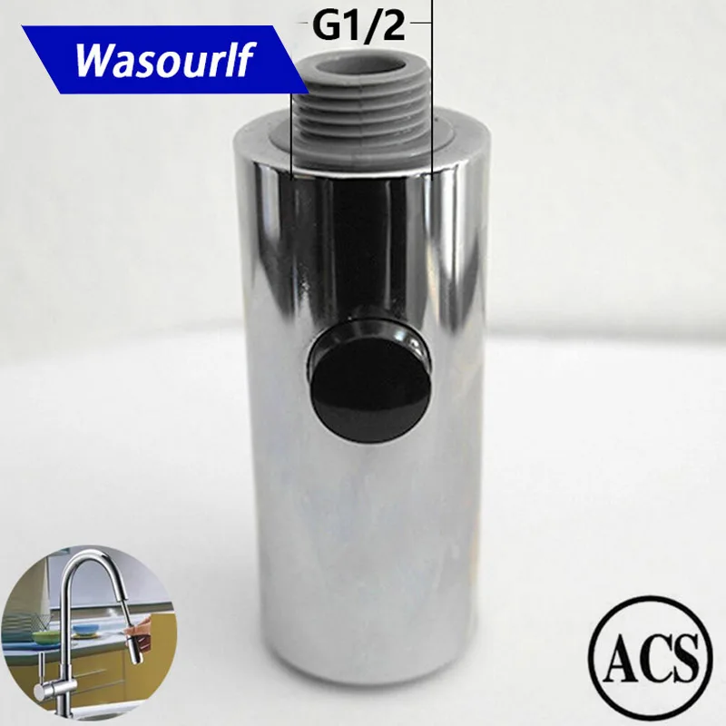 Насадка для душа WASOURLF ACS смеситель с носиком раковины хромированный