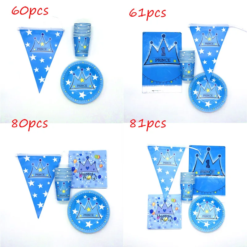 81 шт./лот Принц Корона тема украшения на день рождения баннеры принадлежности
