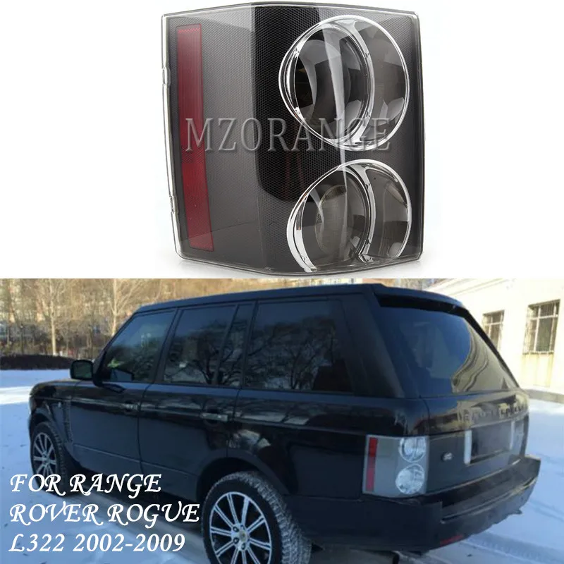 Задний светодиодный фонарь MZORANGE для RANGE ROVER VOGUE L322 2002 2009 задний стоп сигнал