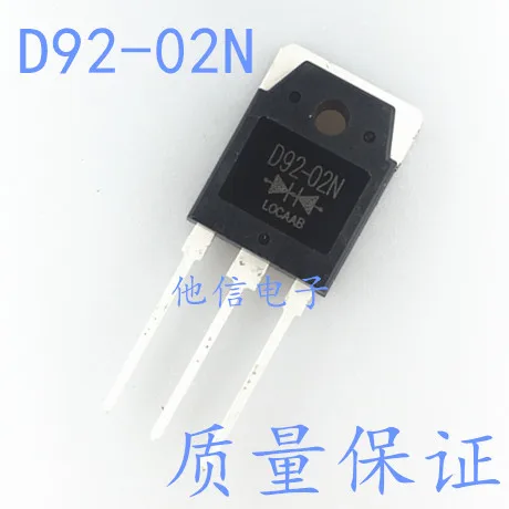 

20PCS/LOT D92-02 20A200V ESAD92-02 D92-02N