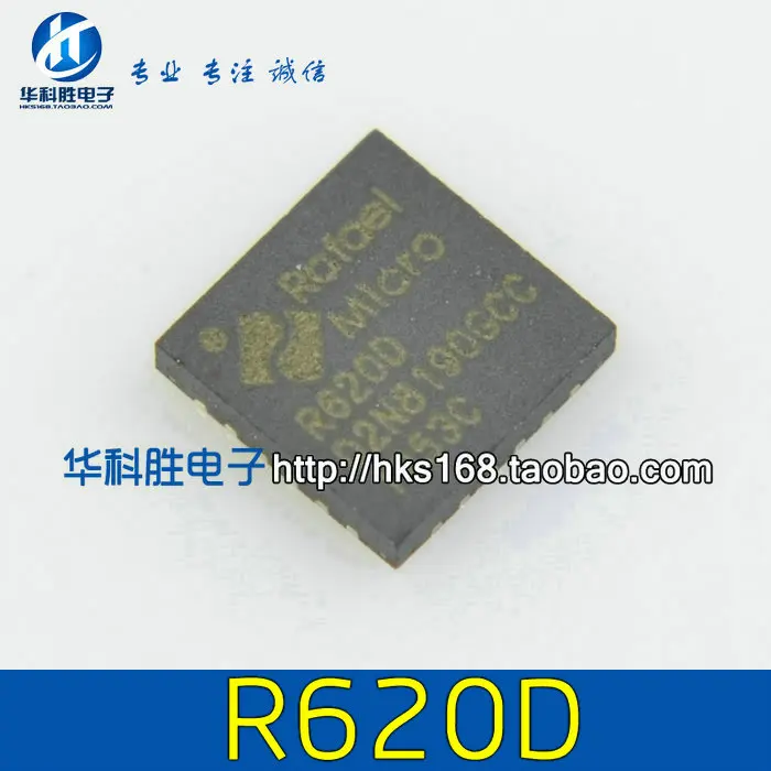 Бесплатная доставка R620D Новый IC QFN24 ЖК Встроенный тюнер | Строительство и ремонт