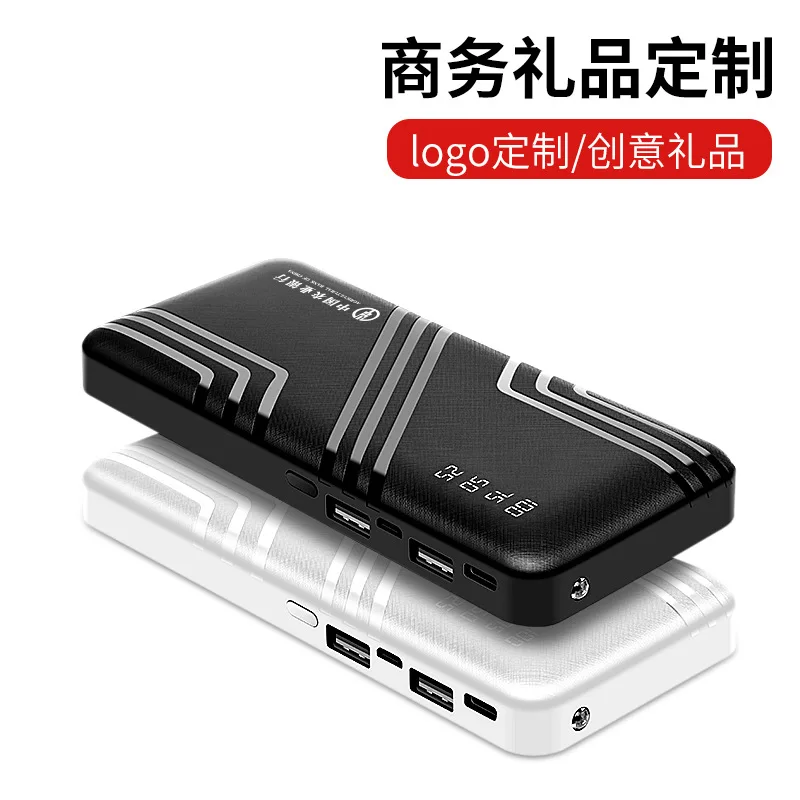 

Large capacity 20000mAh compact fast charging mobile power 9V USB QC3.0PD 18W lithium-ion lithium polymer battery