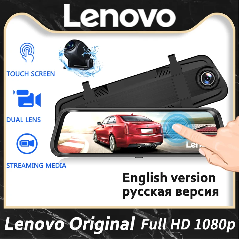 Lenovo 10-дюймовая шпилька для dash cam тактильные Экран dash cam era системы hd1080p автоматический Автомобильный видеорегистратор 24 часа в сутки Parque сзади Камера с двумя объективами видео Регистраторы