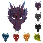 3D маска для косплея на Хэллоуин, маска на голову дракона для фестивавечерние, Вечеринки На Хэллоуин, полумаска дракона, страшный жуткий костюм животного, маска, игрушки