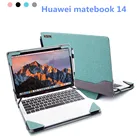 2020 новый оригинальный Модный чехол для Huawei matebook 14 PC для Huawei matebook14, чехол