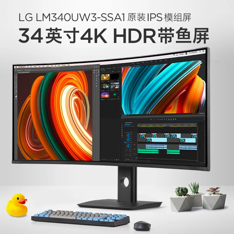 Настольный компьютерный монитор LG 34 дюйма изогнутый 4k144hz2k hairtail экран ультра