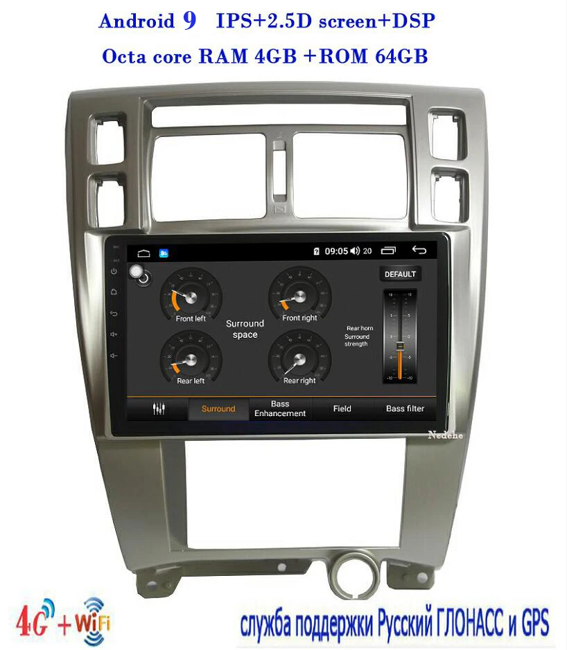 8core RAM4GB ROM64GB 8 core DSP 4G+64G Car radio Multimedia dvd player 10.1" android 9.0 For Hyundai Tucson 2006- stereo gps audio tape recorder - Цвет: 8core RAM4GB ROM64GB