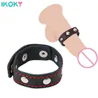 IKOKY кожаный ремень для крепления на пенис для дополнительной женской стимуляции, Эротические Секс Задержка эякуляции Регулируемый Секс-игрушки для Для мужчин Кольца для пениса