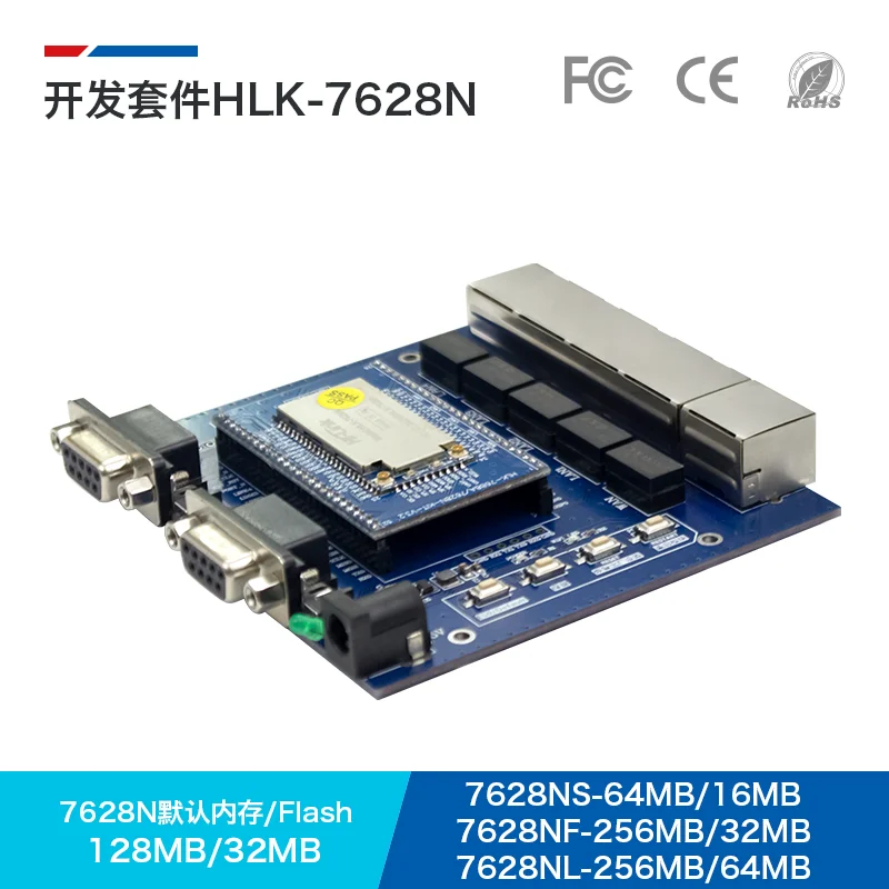 Бесплатная доставка интеллектуальный модуль маршрутизации Wi-Fi с