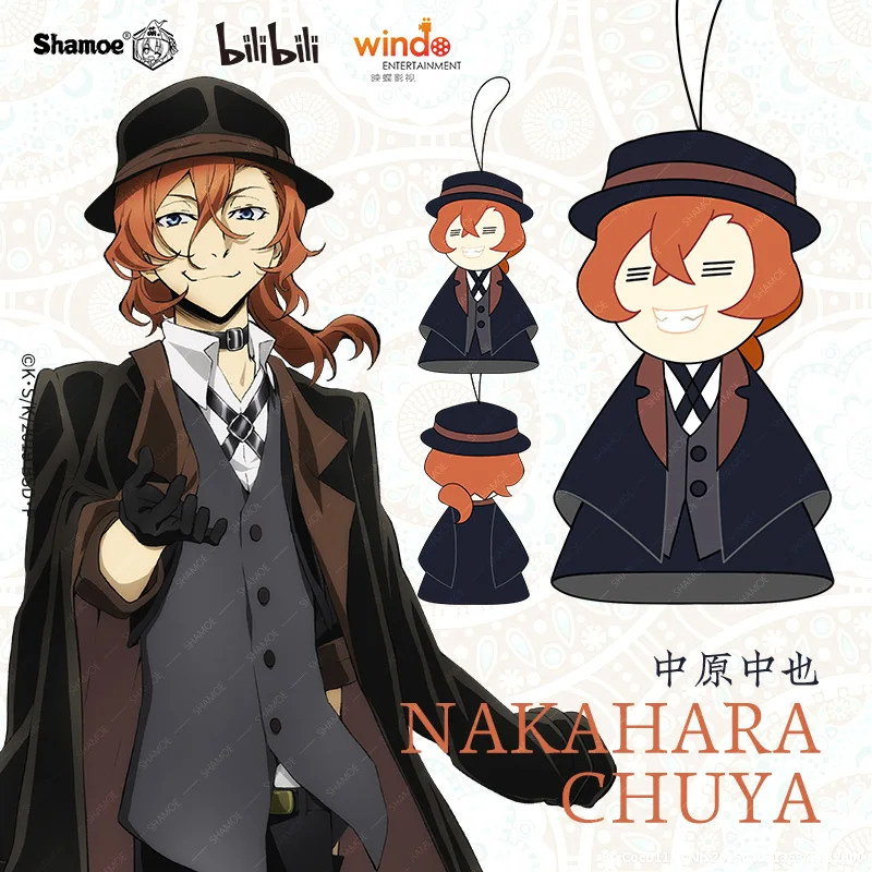 Anime Bungo Stray Dogs Nakahara Chuuya Dazai Osamu Cute Plush Keychain Toy Sunny Doll Bag Charm Pendant Ornaments Cosplay Gifts |