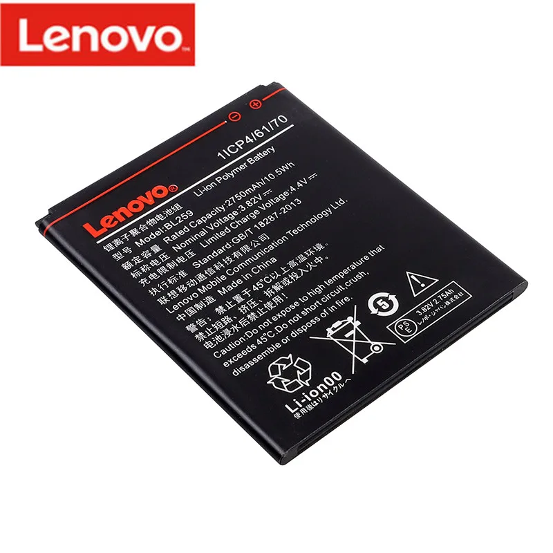2020 100% протестированный новый аккумулятор 3 82 в 2750 мАч BL259 для Lenovo Vibe K5 / Plus A6020 A6020A40