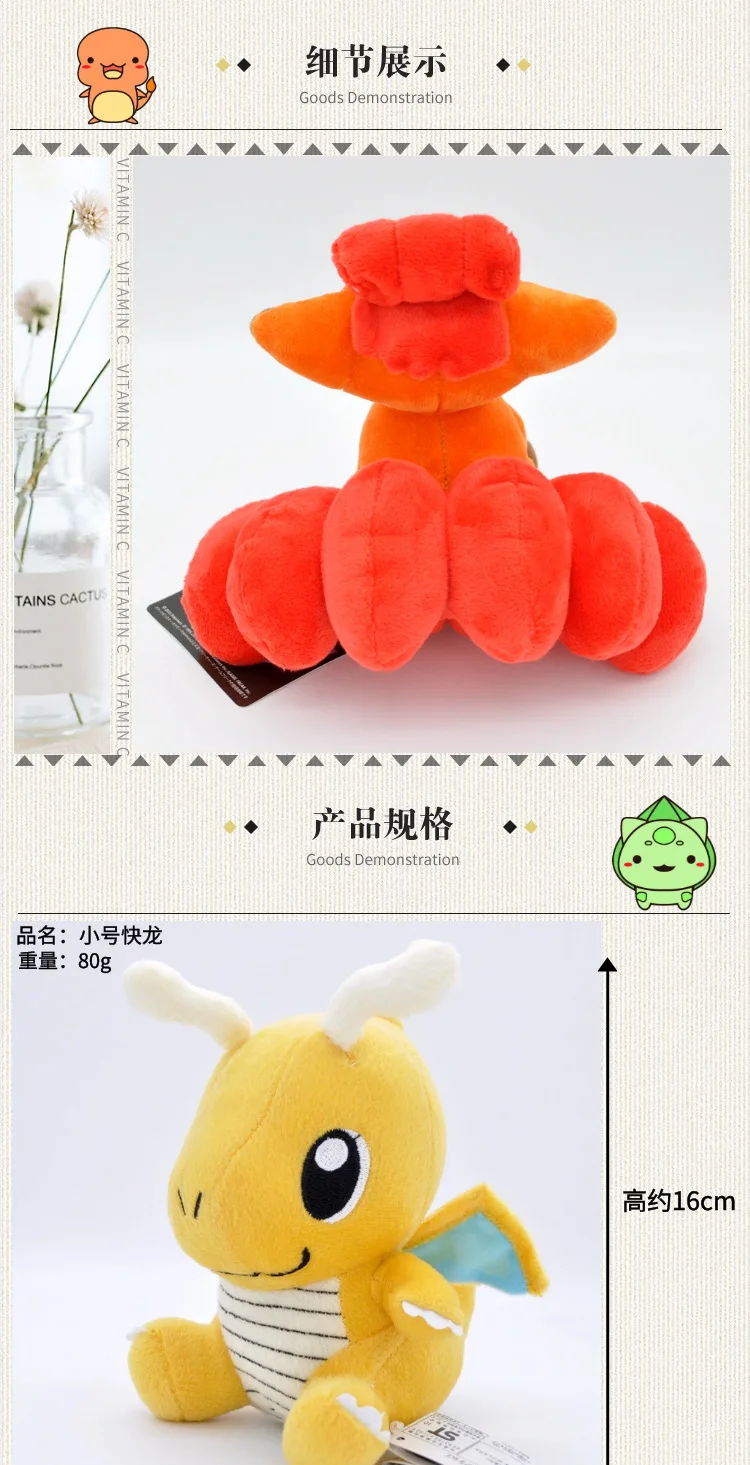 Takara Tomy Pokemon Pikachu Eevee плюшевые игрушки Jigglypuff Charmander Gengar Bulbasaur животные плюшевые мягкие игрушки для детей
