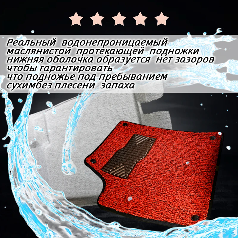 Автомобильные коврики Boost водонепроницаемые для правой руки Toyota Vista Ardeo SV50 2000 |