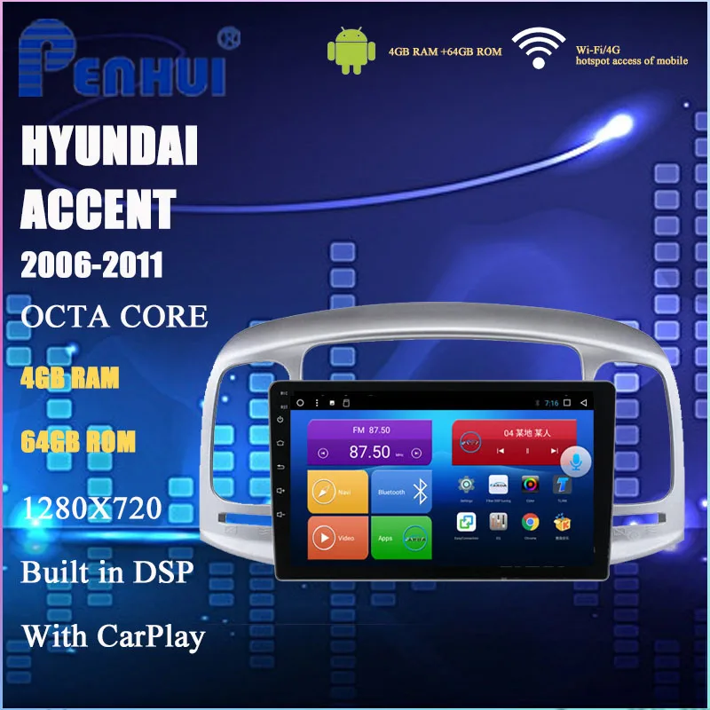 Автомобильный DVD плеер для Hyundai Accent (2006 2011) автомобильное радио мультимедийный