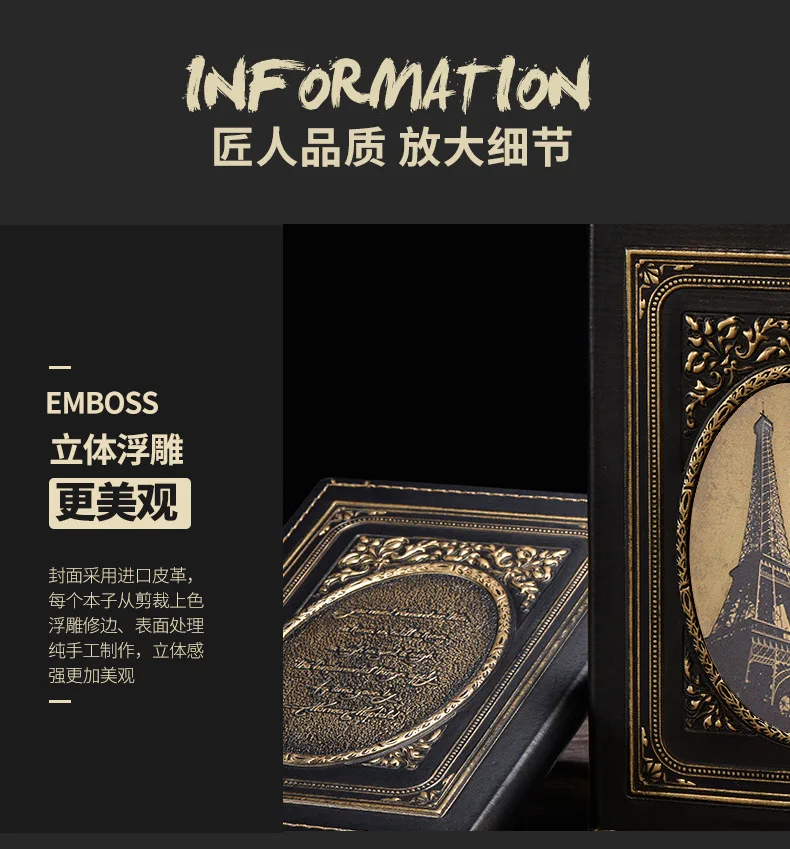 The Great Eiffel Tower Theme Diary A5 блокнот чистая крафт-бумага книга 100 листов