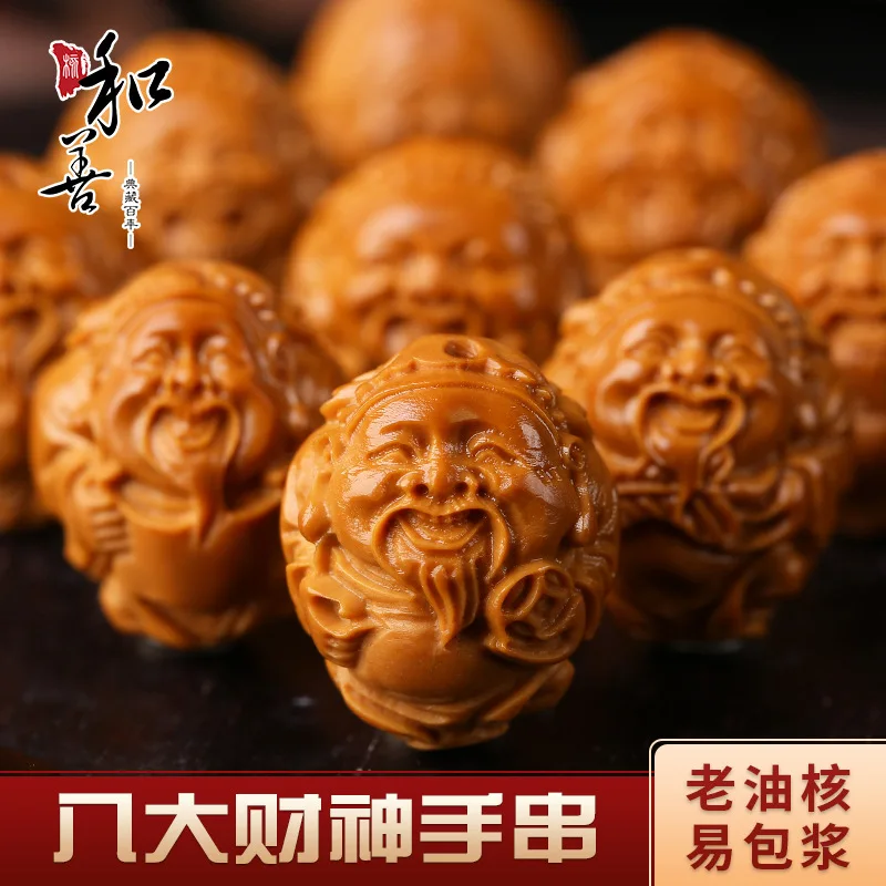 Оливковая косточка для резьбы великой головы восьми сокровищ бога рука струнная игра до оливкового браслета для мужчин и женщин.