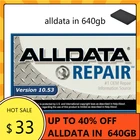 2021 по Alldata для ремонта авто программное обеспечение для ремонта alldata 10,53 все данные автомобиля программное обеспечение с технической поддержкой для легковых и грузовых автомобилей в 640 Гб hdd