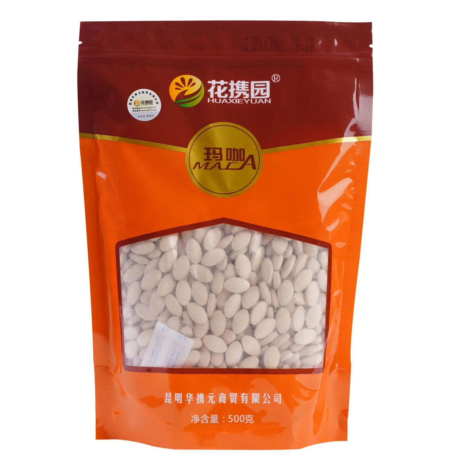 

500g Organic Pure Black Maca Tables 0.5g*1000 Pills Natural Health Energy Yunnan China Herbal High Quality No Added No Sugar