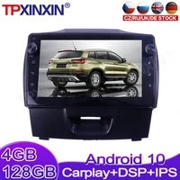 android 10 for chevrolet chevy s10 2015 2016 2017 2018 car dvd multimedia stereo player head unit audio radio gps navigtion