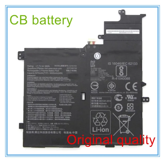 Оригинальное качество аккумулятор 7 В 39WH S14 S406U S406UA X406U 0B200 02640000
