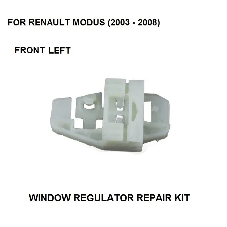 Комплект стеклоподъемника 2003-2008 для RENAULT MODUS электрический регулятор Ремонтный