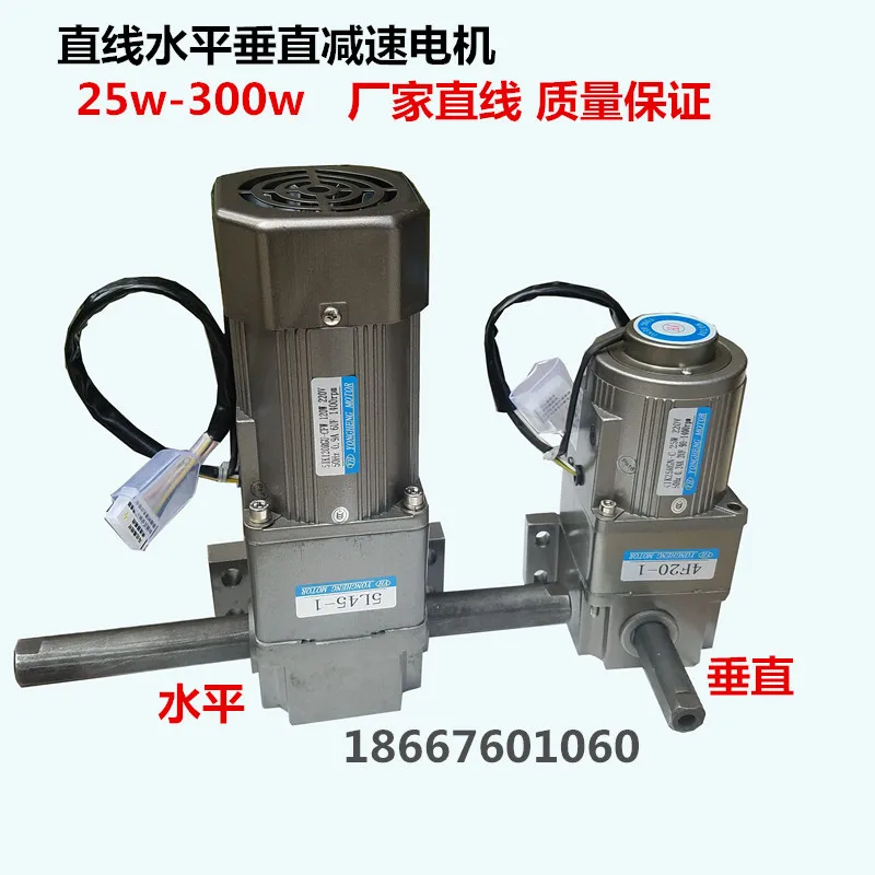 120 Вт 220 В линейный возвратно-поступательный горизонтальный/вертикальный упорный