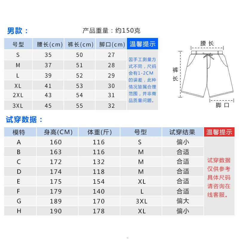 You Travel Lovers Sandy Beach Pants Men And Women Large Code Easy Seaside Honeymoon On Vacation Full Marks Shorts |