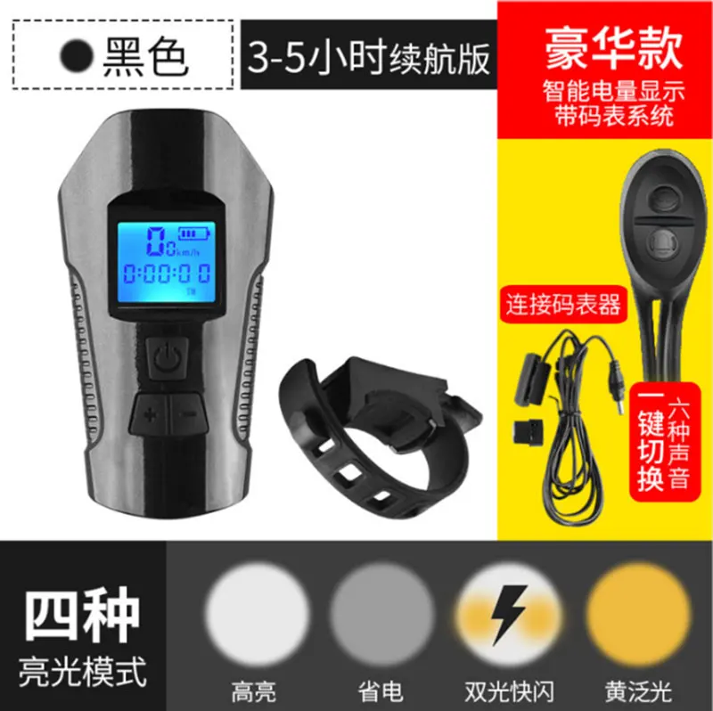 

Bicycle Stopwatch Waterproof Computer Speedometer MTB Road Bike With Bike Light USB Rechargable Bicycle Bell High Quality