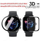 3D Защитная пленка для Amazfit GTR 3 3 Pro GTR 2 2e, защитная пленка с закругленными краями для экрана GTS 3 GTS 2 2e 2 мини-закаленное стекло, 1-3 шт.