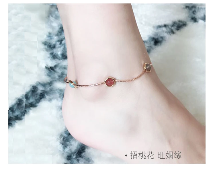 Цепочка для ног цветение персика брак ледяные семена клубничный кристалл