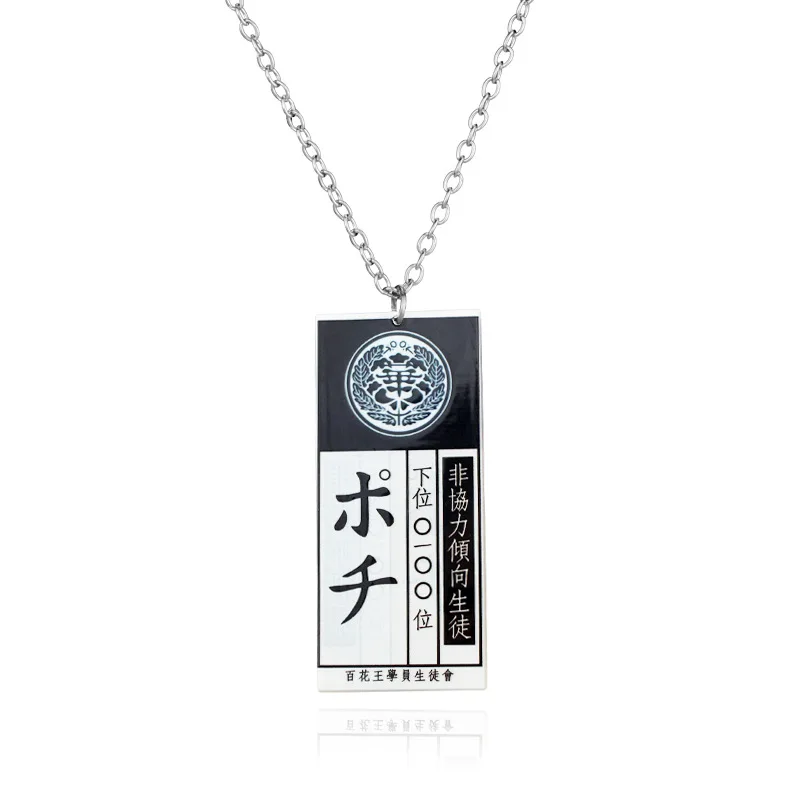 Steel Chain Anime Kakegurui Jabami Yumeko Livestock ID Card Identification Card Necklace Cosplay Prop Accessories Toy