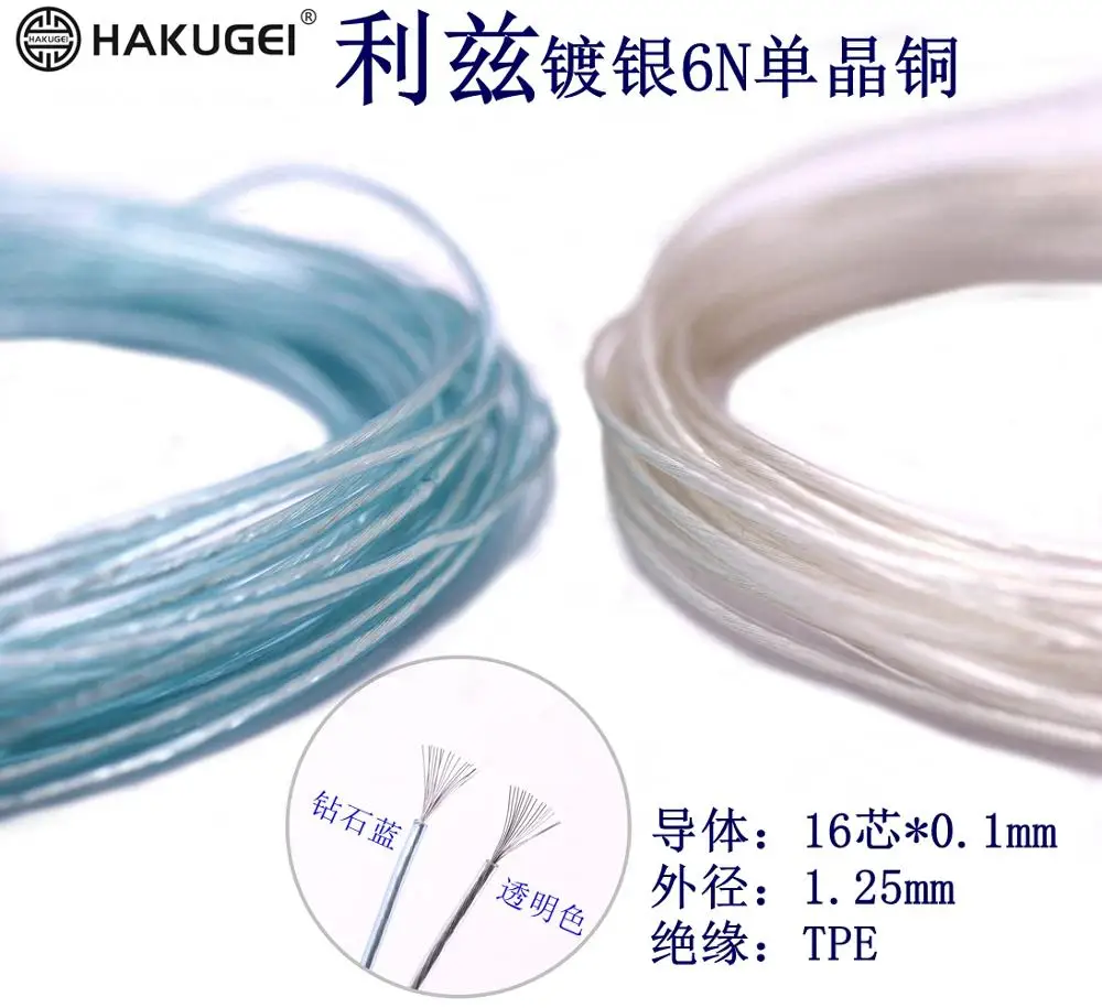 Litz Посеребренная 6N Одиночная кристаллическая медь DIY для наушников с проволочным