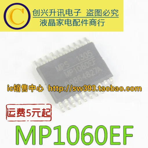 2 шт. MP1060EF оригинал | Строительство и ремонт
