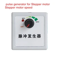 stepper motor speed pulse generator and pulse speed governor