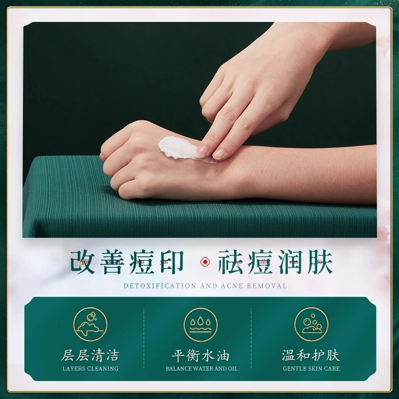 

Fading Acne Marks Herbal Plant Extract Face Cream Gentle Deep Repairing Moisturizing Tender Smooth Oil Control Improving Dry