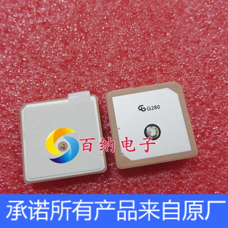 

Free shipping 25*25*4 GPS GLONASS G280 10PCS