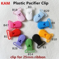 10 color 50pcs 1 25mm hot d shape kam plastic baby pacifier dummy chain holder clips suspender clips