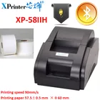 Мини-принтер Xprinter 58IIH, Bluetooth, чековый термопринтер 58 мм для кухни, принтеры для выноса, ресторана, супермаркета, кейтеринга