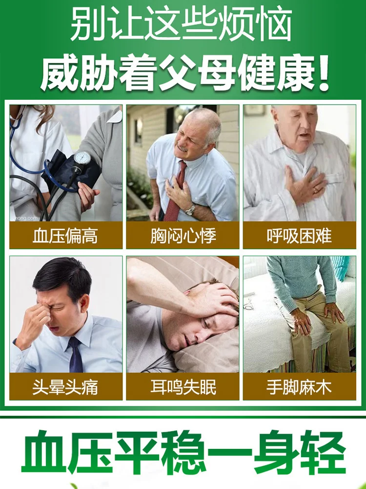 

Cyclocarya paliurus step-down ShenCha authentic fall blood pressure apocynum gynostemma step-down tea in xinjiang