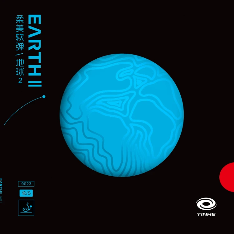 Yinhe t4s T 4s cypress carbon OFF + с национальным целевым Earth II лезвие для настольного тенниса