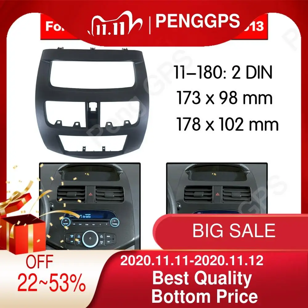 Автомобильная рама для приборной панели 2 Din радиоприемник Chevrolet Spark 2010 2011 2012 2013