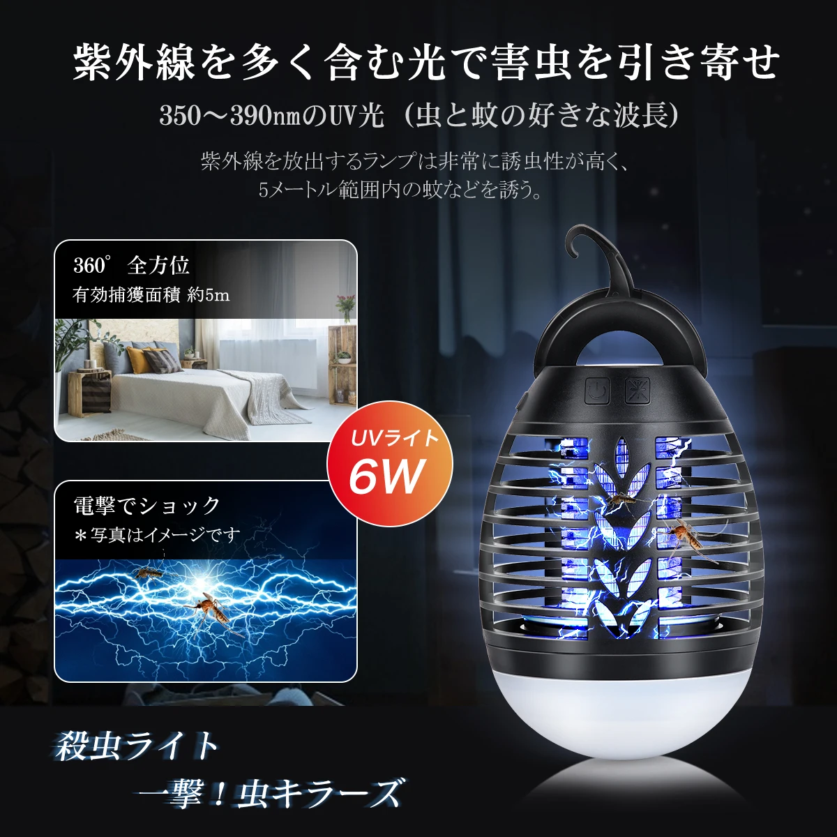 

Portable Mosquito Killer Lamp USB LED Mosquito Insect Killer Lamp Summer Camping Mosquito Fly Trap Outdoor Indoor Supplies