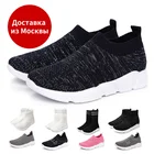 Кроссовки-носки GOGC женские, Повседневная летняя обувь на плоской вулканизированной подошве, лоферы, прогулочная обувь на плоской подошве