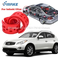 smrke for infiniti ex35 high quality front rear car auto shock absorber spring bumper power cushion buffer