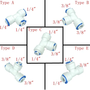 Равноценный или уменьшающий T-образный быстроразъемный фитинг для водоочистителя обратного осмоса