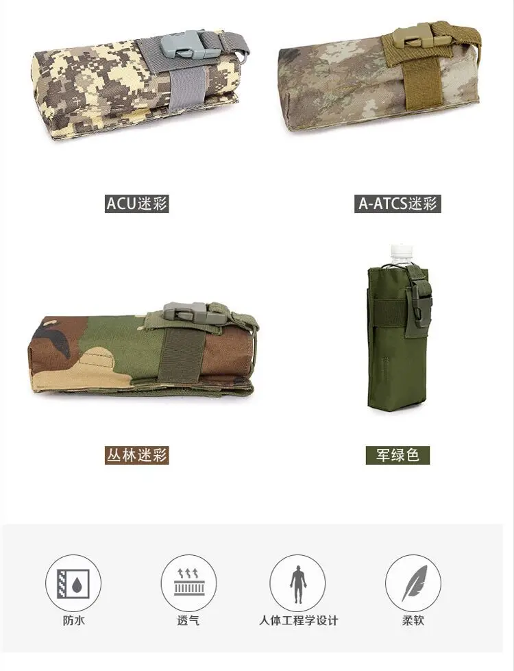 

MOLLE Tactical Walkie Talkie Pouch Outdoor Multi-function Water Bottle Hanging Bag Military Sport Hunting Accessory Package