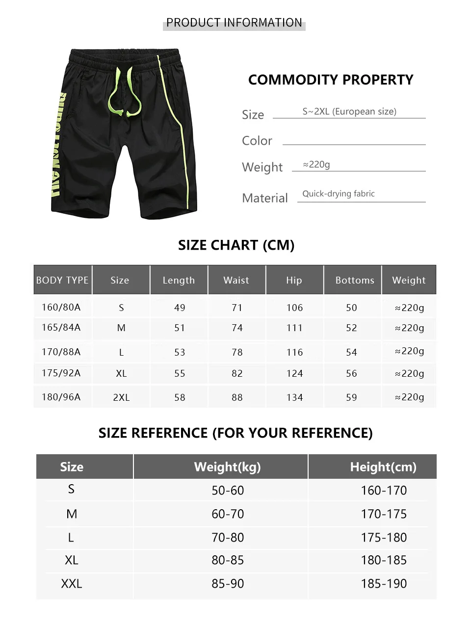 Мужские шорты летние модные дышащие пляжные мужские спортивные облегающие