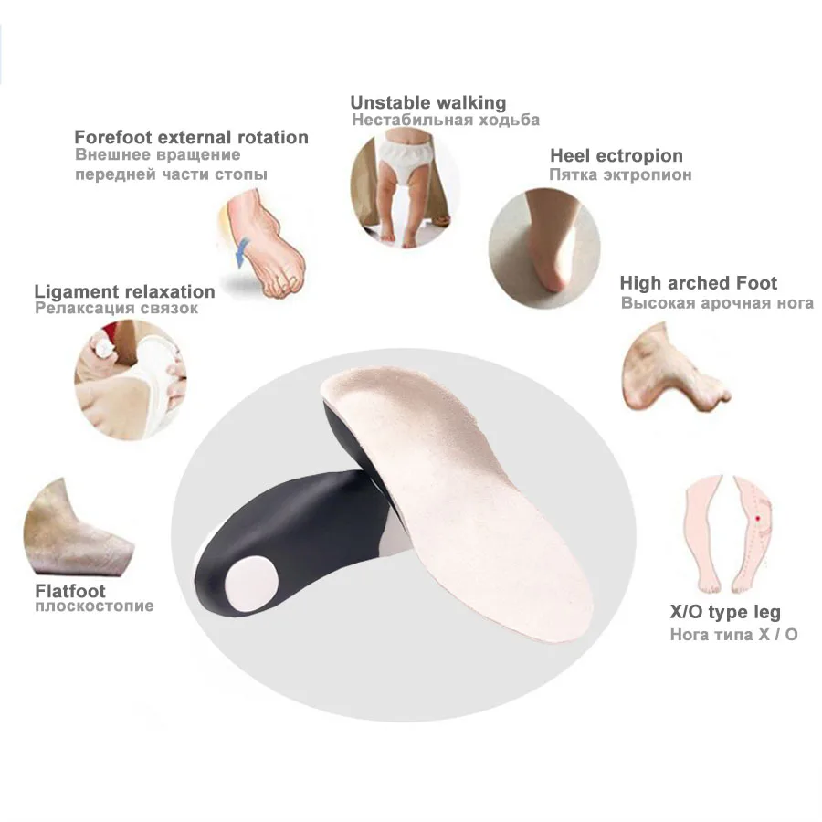 Детские ортопедические стельки для детской обуви плоская поддержка свода стопы