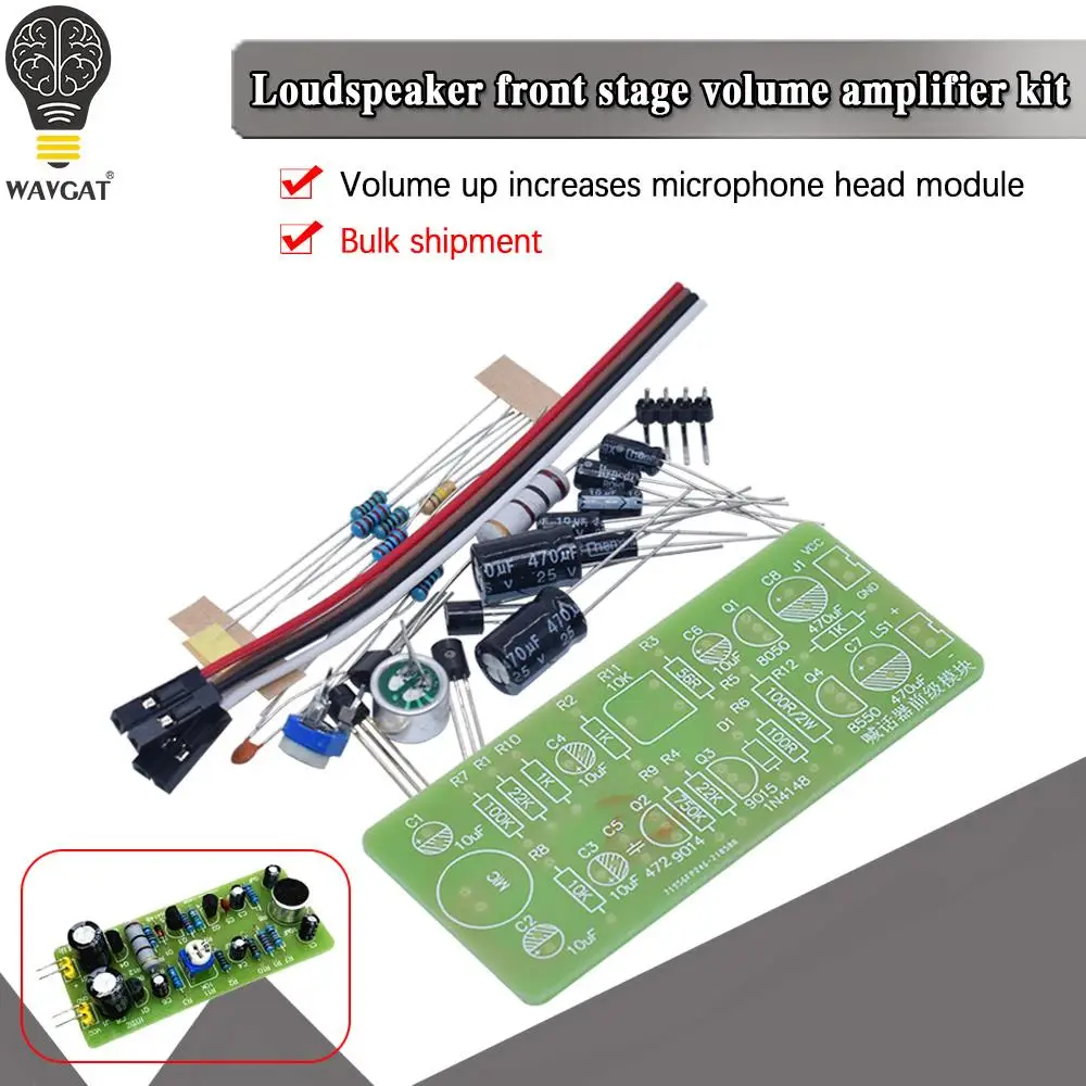 Громкоговоритель WAVGAT передний сценический усилитель цепной комплект сделай сам